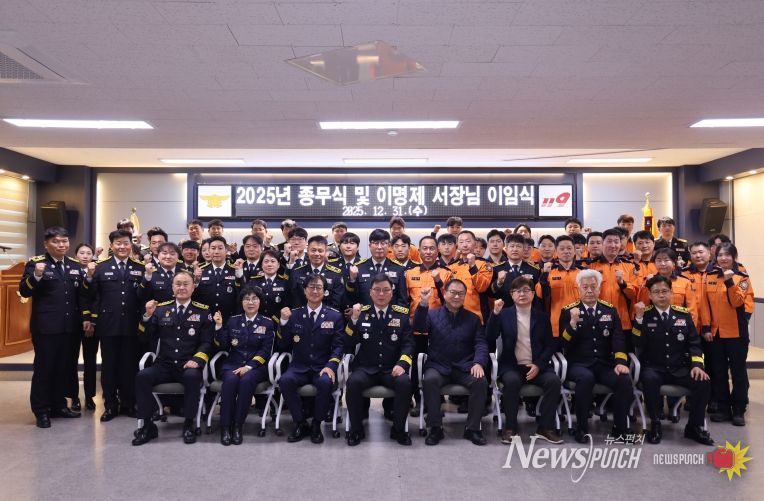 종무식 기념 단체사진