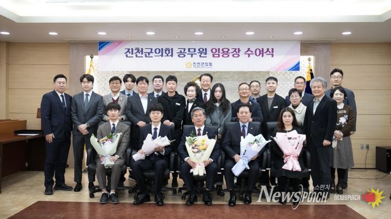 진천군의회 종무식