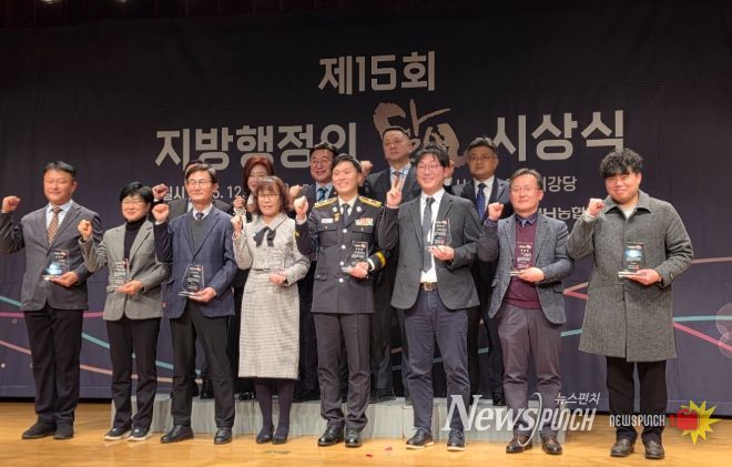 군산시, ‘지방행정의 달인’ 선정기관