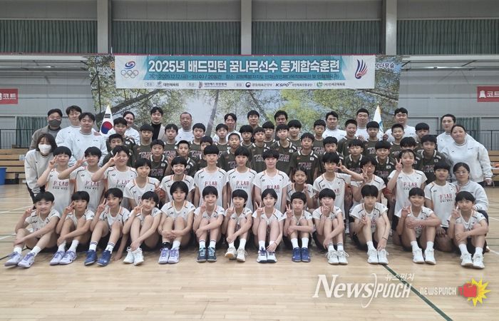 전지훈련지로 각광받는 인제군, 꿈나무배드민턴선수단 동계합숙훈련 성공적 마무리