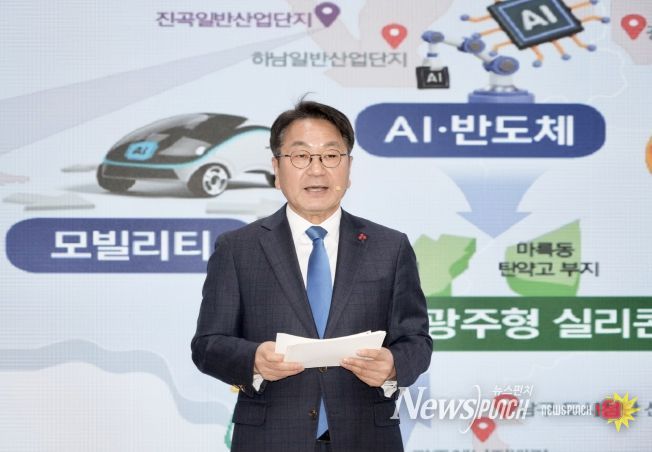 강기정 광주광역시장