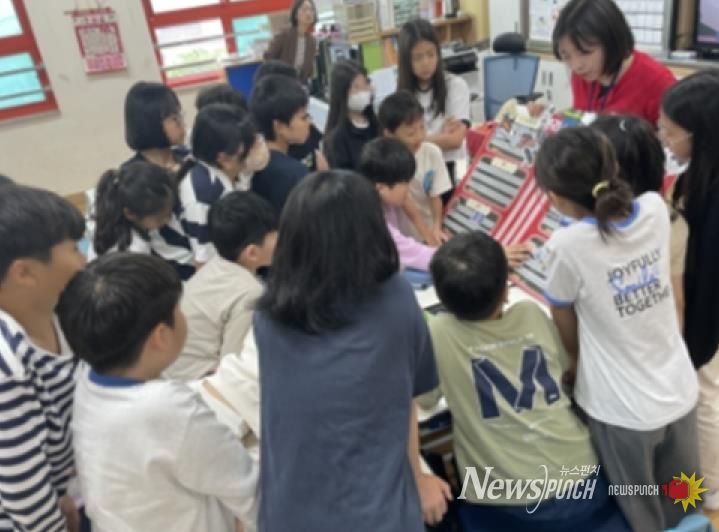 '함께해요 놀라운 자연과 우리들' 운영한 모습