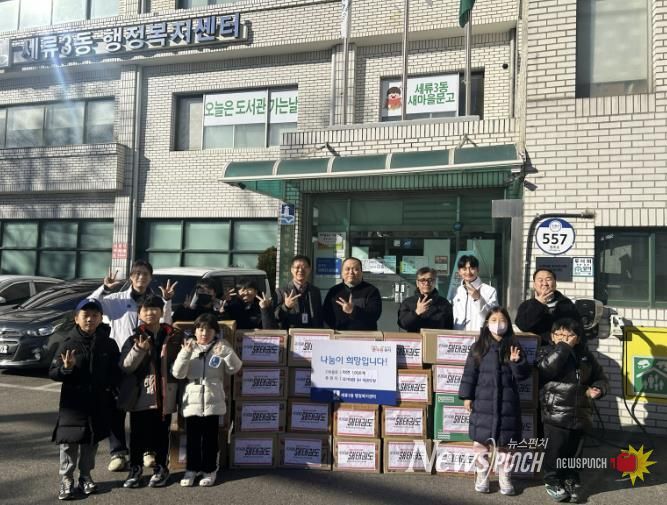 수원시 권선구 세류3동 국가대표 SH 태권도장, 연말 맞이 라면 후원