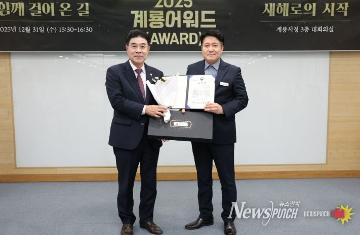 계룡시, ‘민원처리 단축 마일리지제 우수공무원’ 선정