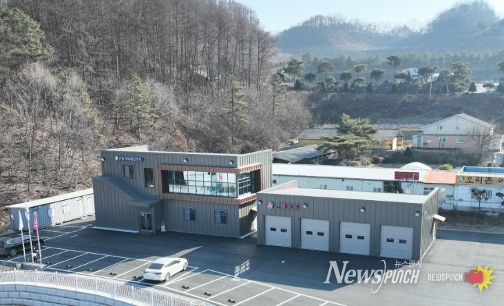 금산군산림재해예방센터