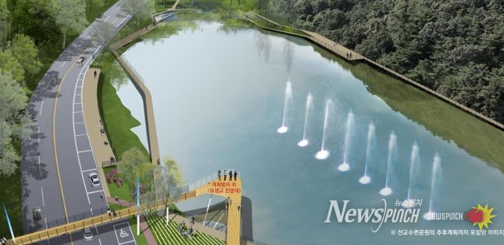 동구 선교저수지 복합호수공원 조성