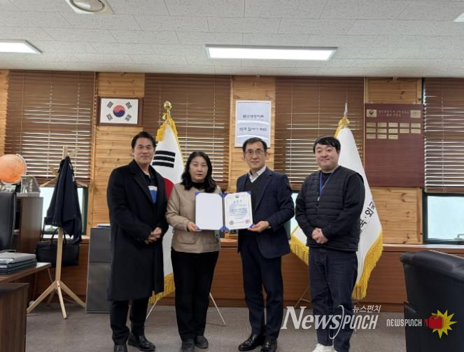 양주시, 외국인 계절근로자 제도 운영 ‘법무부 장관 기관 표창’ 수상