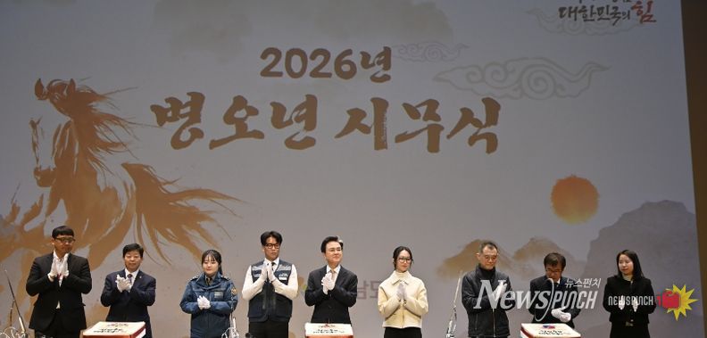 김태흠 지사 “활력 넘치는 한해 만들자