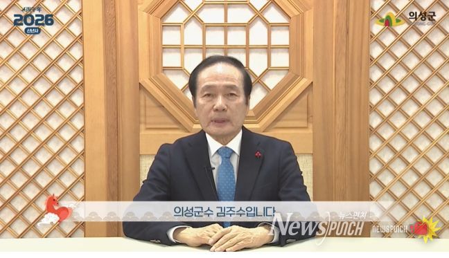 김주수 의성군수