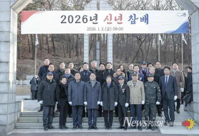 임병택 시흥시장, 현충탑 참배로 병오년 새해 출발