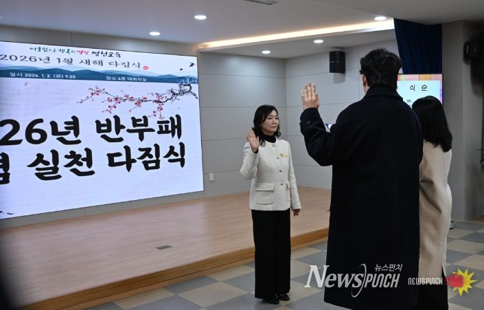 병오년 새해 다짐식