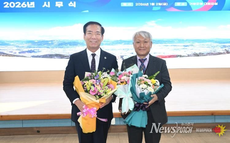 김문조 농업인, 제14회 거창군 농업인대상 수상자로 선정