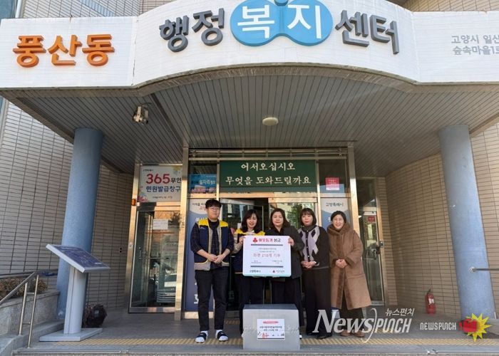 고양시립아이큰숲어린이집, 풍산동 취약계층 위해 라면 기부