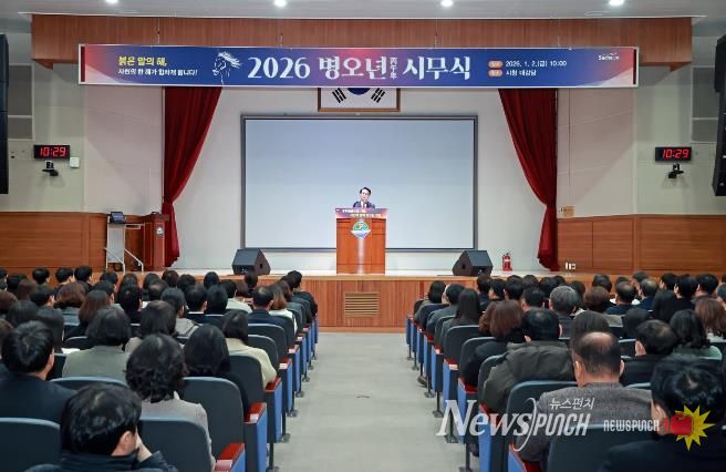사천시, 2026년 병오년 시무식 개최