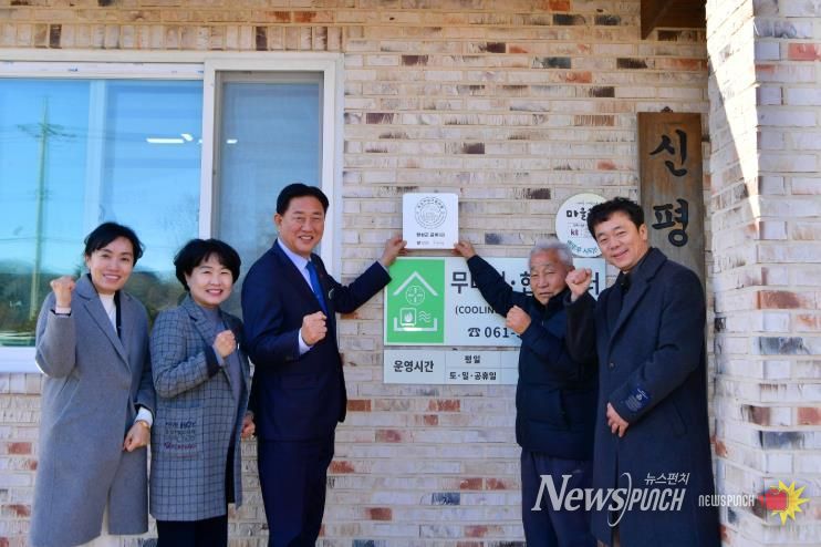 우수 마을로 지정된 서삼면 금계1리. 장성군 제공