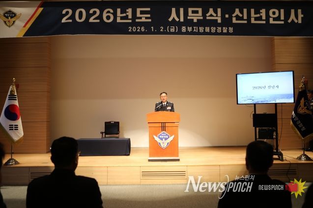 시무식 중 신년사를 통해 당부 중인 박재화 청장