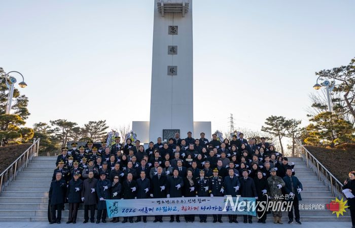 칠곡군, 병오년(丙午年) 새해맞이 충혼탑 신년참배