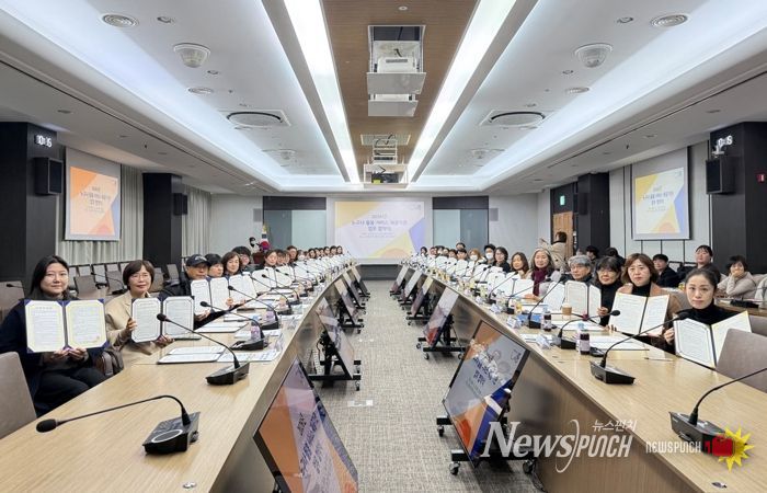 시흥시, 2026년 누구나 돌봄(시흥돌봄SOS센터) 서비스 제공기관 36곳과 업무 협약체결