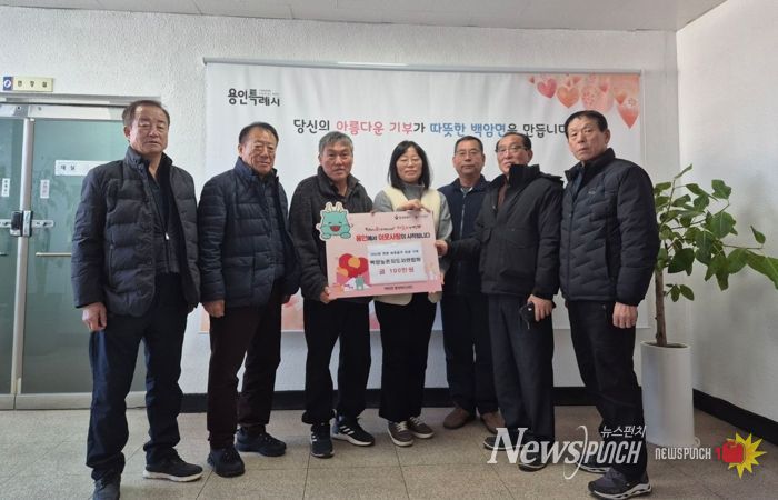 백암농촌지도자 연합회는 22일 이웃돕기 성금 100만원을 백암면에 기탁했다.