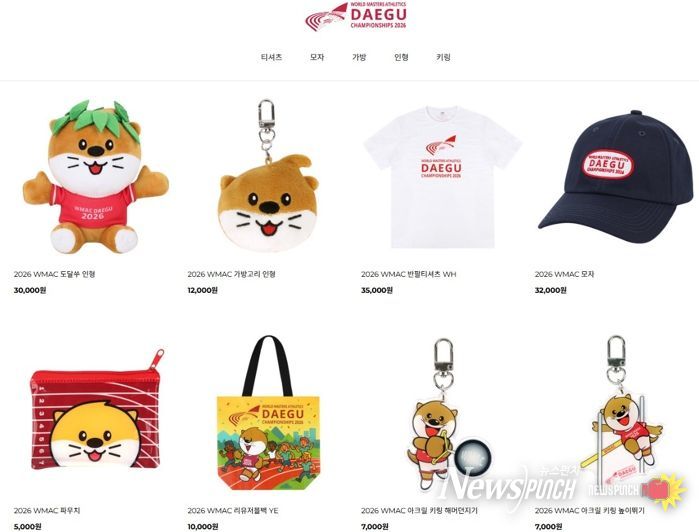 공식상품 이미지