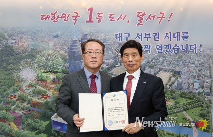 달서구, 구민고충처리위원회 신규위원 위촉… 권익 보호 강화