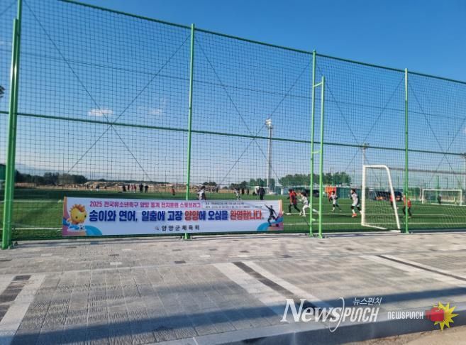 전지훈련 환영 현수막 사진