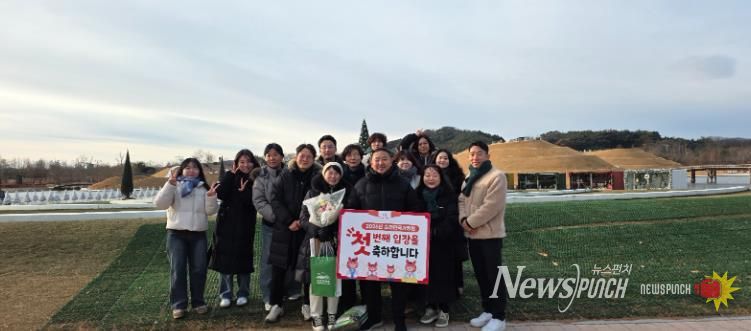 2026년 순천만국가정원 1호 관람객 부부와 정원운영과 직원들의 기념촬영 모습