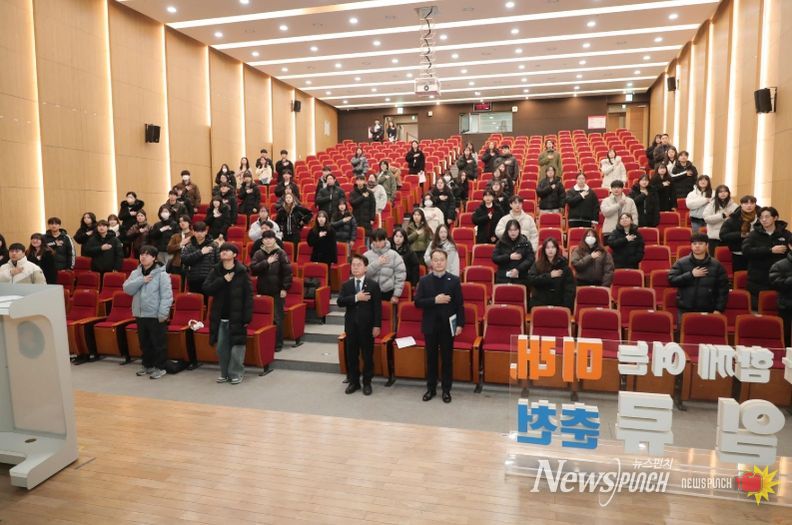 , 2026년 동절기 청년 행정체험 시작