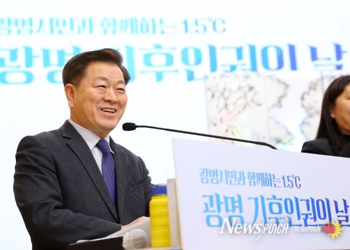 박승원 광명시장이 5일 시청 대회의실에서 열린 '1.5℃ 광명 기후인권의 날' 선포식에 참석해 발언하고 있다.