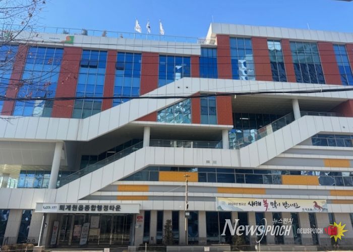 남양주시 퇴계원읍 ‘한내과의원’, 이웃돕기 성금 500만 원 기탁(센터전경)