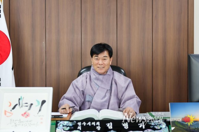 김병기 영주시의회 의장