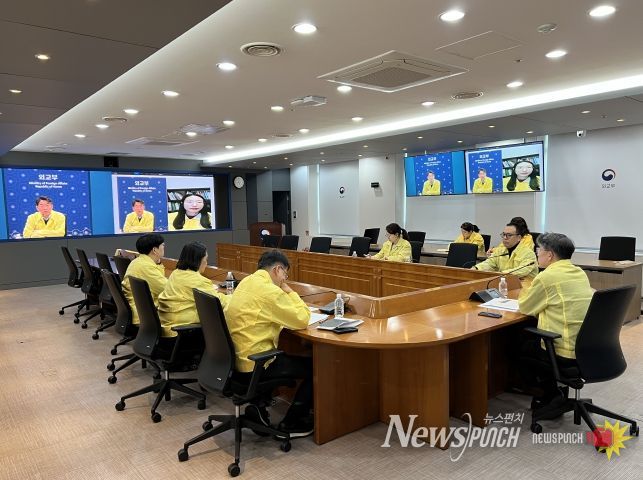 이란 내 시위 관련 본부-공관 합동 상황점검회의