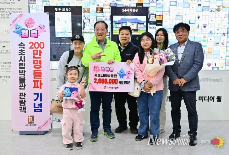 4회 연속 공립박물관 평가인증 ‘우수박물관’ 선정