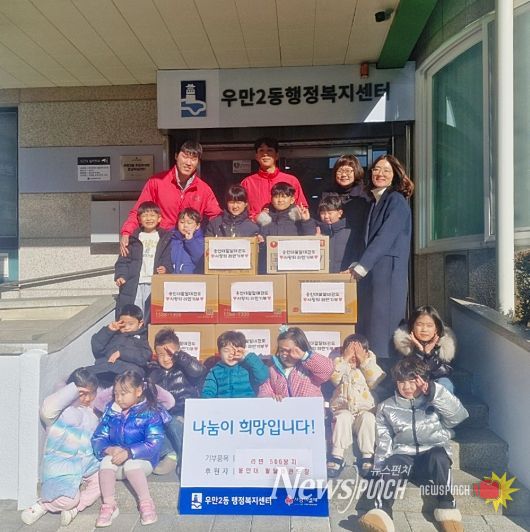 수원시 용인대 팔달태권도장, 라면 500봉지 후원으로 따뜻한 겨울 선물 나눔