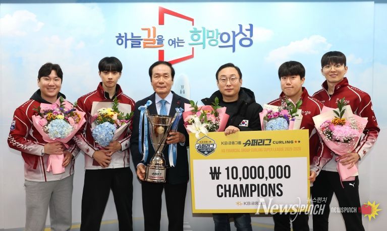컬링 슈퍼리그 우승