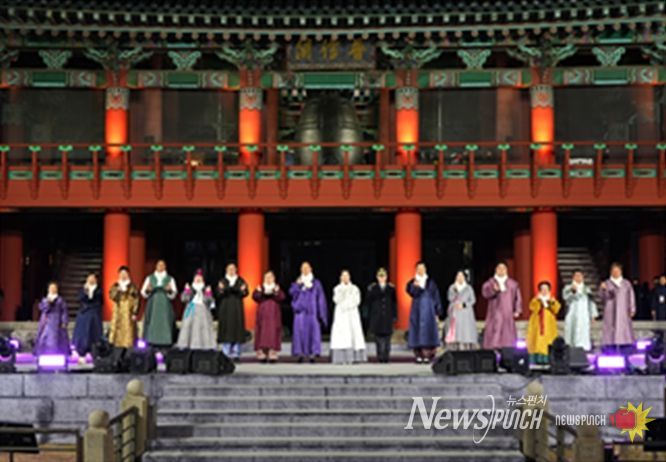 2025 제야의 종 타종행사