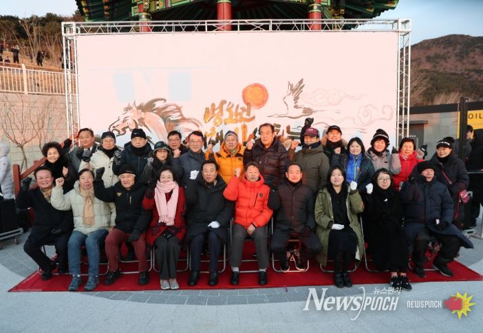 2026 평화통일기원 중구 해맞이행사 성료