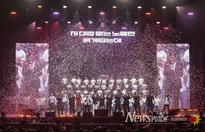 스포츠와 문화의 만남, 2026년 용인문화재단 신년음악회 'YONGIN RENAISSANCE' 성황리 개최