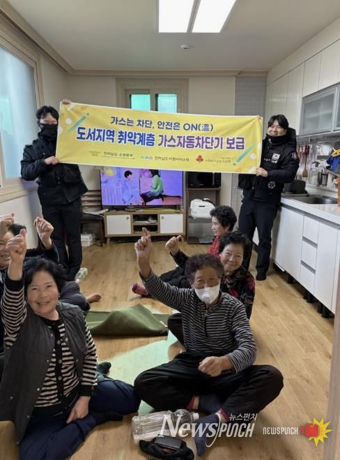 섬마을까지 이어진 안전의 발걸음, 해남소방서 생활안전순찰대 어불도 방문