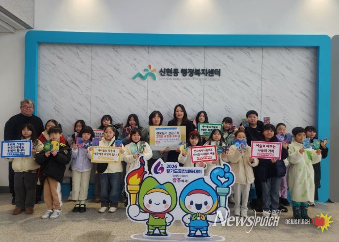 신현필아트미술학원, 그림 엽서 판매 수익금 광주시 신현동에 기탁