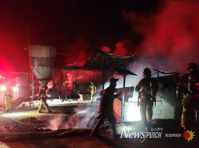 경남소방본부,겨울철축사화재주의당부