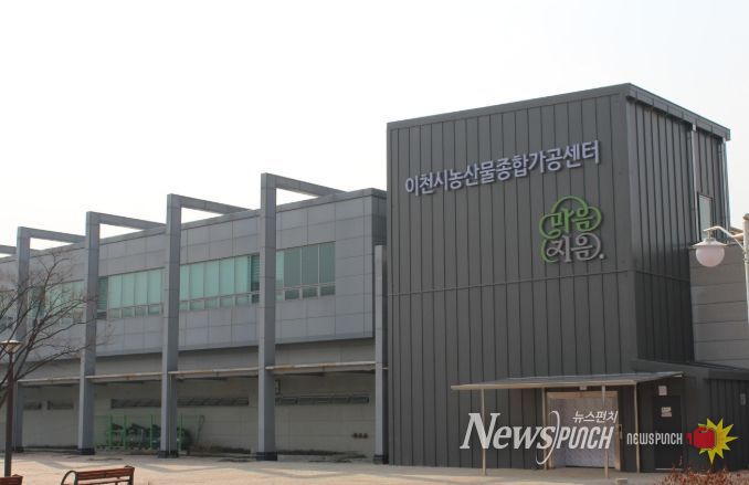 이천시, 농산물가공 창업보육교육 기초반 10기 교육생 모집