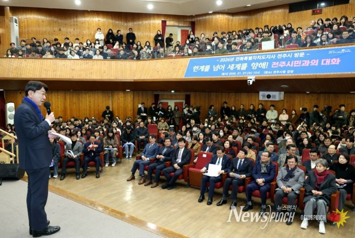 김관영 전북자치도지사, 7일 2026년 신년 맞아 시군 방문의 첫 일정으로 전주시 방문