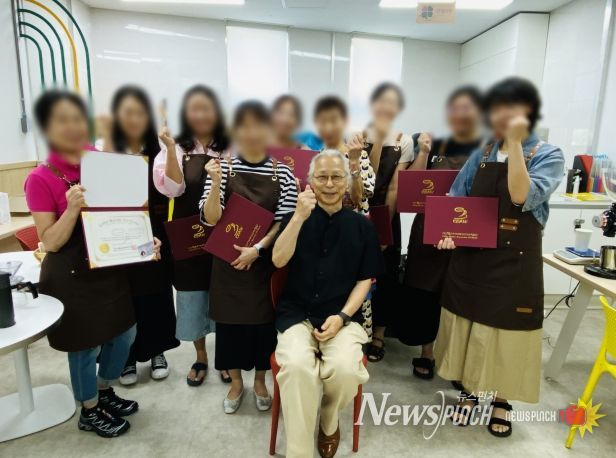 하남시감일종합사회복지관, 하남시 지원 고독사 예방 사업 ‘바리스타 아카데미 시즌2’ 성료