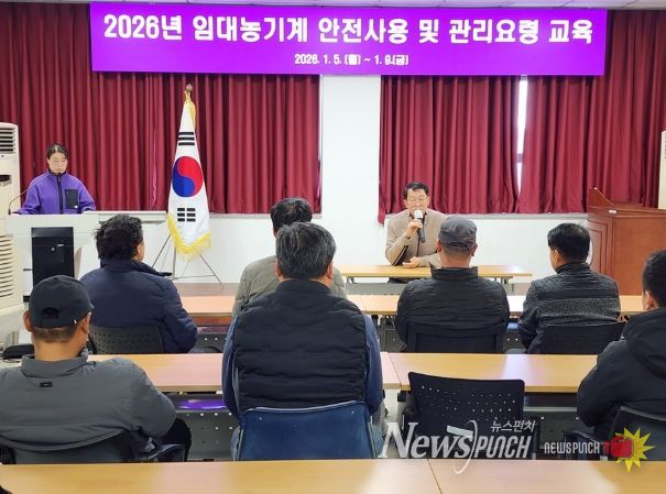 신안군, 연초부터 농기계임대사업 준비에 분주..