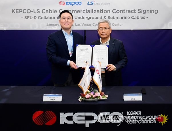 한전-LS전선, 세계 최초 케이블 상태판정 기술(SFL-R) 사업화 계약 체결