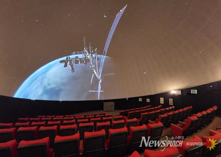 구미과학관 플라네타리움