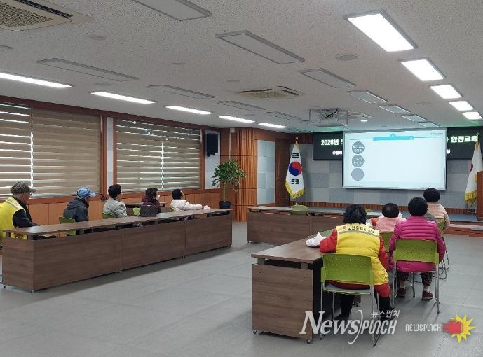 합천군 삼가면, 노인일자리 사업 참여자 안전교육