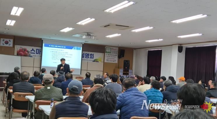 농촌진흥청 국립원예특작과학원 사과연구센터 이동혁 소장이 미래형 사과과원에 대해 설명하고 있다.