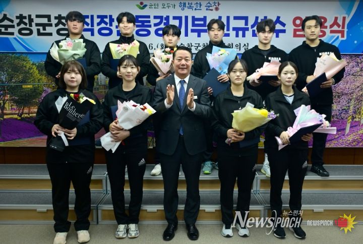 순창군청 직장운동경기부 신규선수 임용장 수여